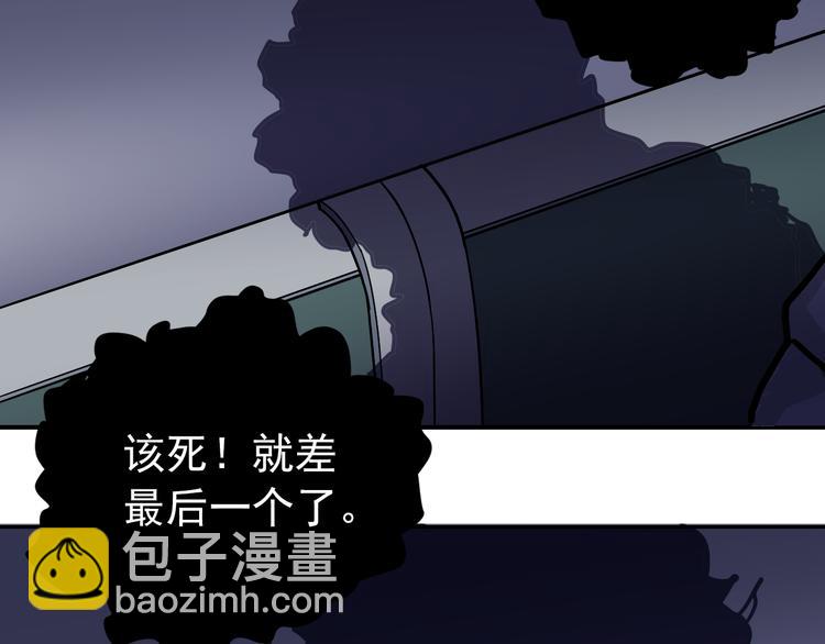第31话 影子说话了！(1/3)-第31话