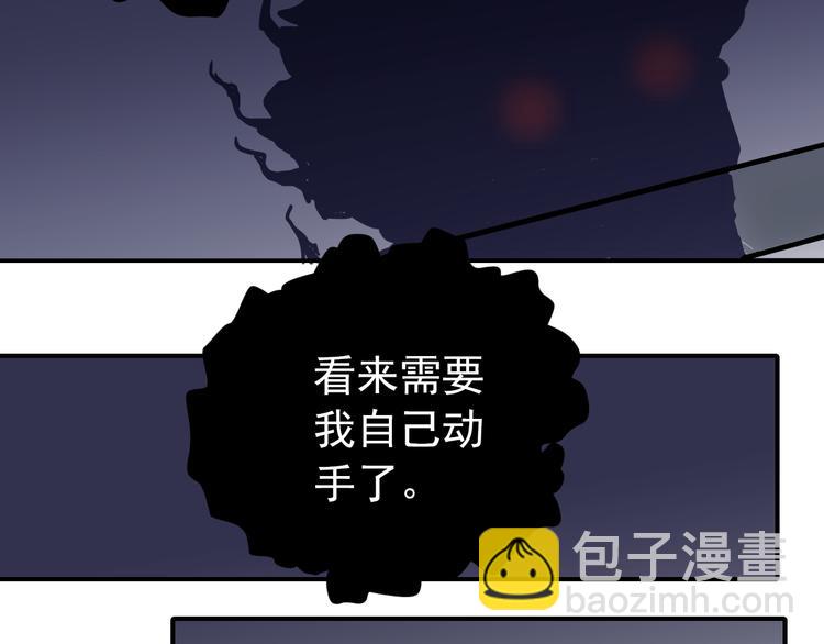 第31话 影子说话了！(1/3)-第31话