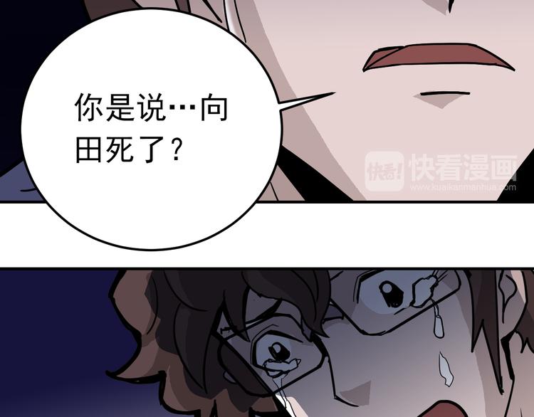 第31话 影子说话了！(1/3)-第31话