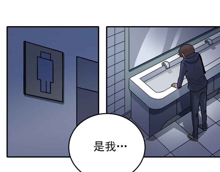 第31话 影子说话了！(1/3)-第31话