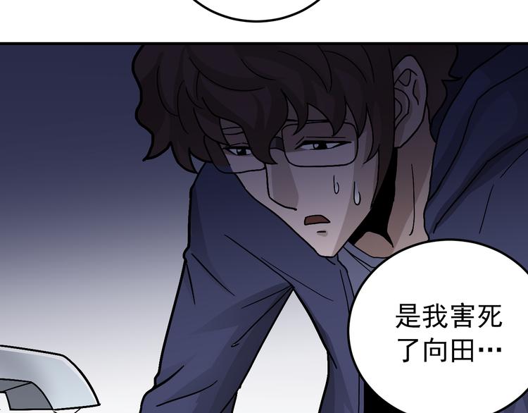 第31话 影子说话了！(1/3)-第31话