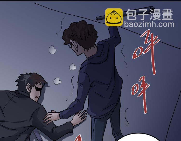 第31话 影子说话了！(1/3)-第31话