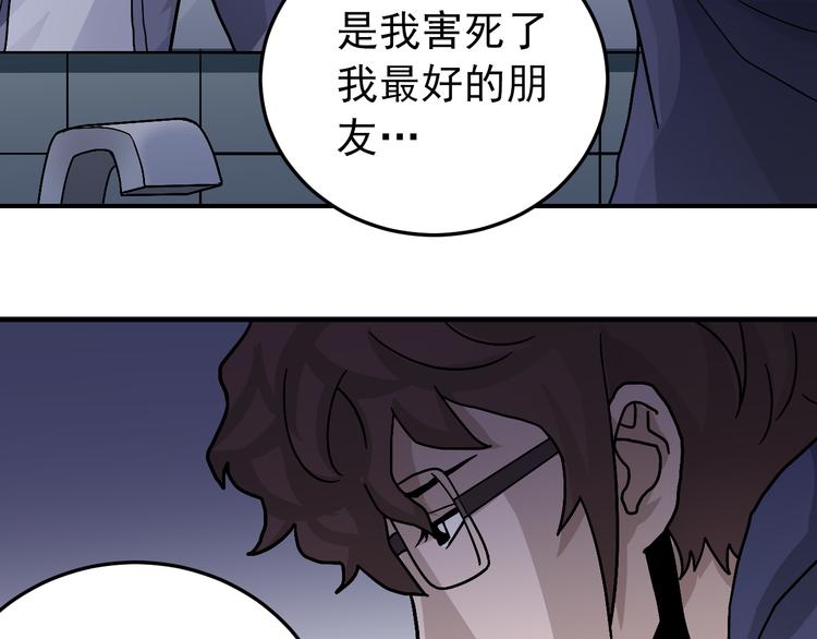 第31话 影子说话了！(1/3)-第31话
