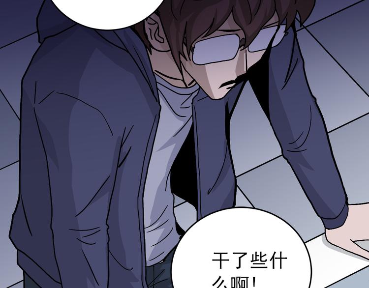 第31话 影子说话了！(1/3)-第31话