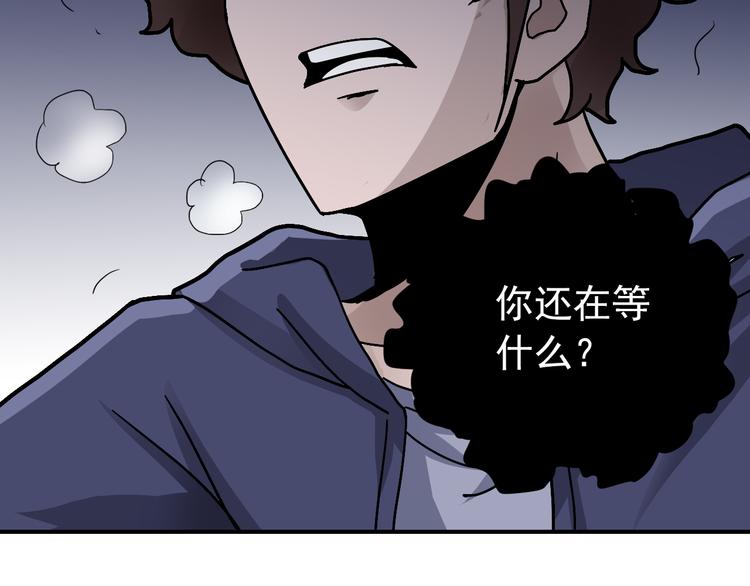 第31话 影子说话了！(1/3)-第31话