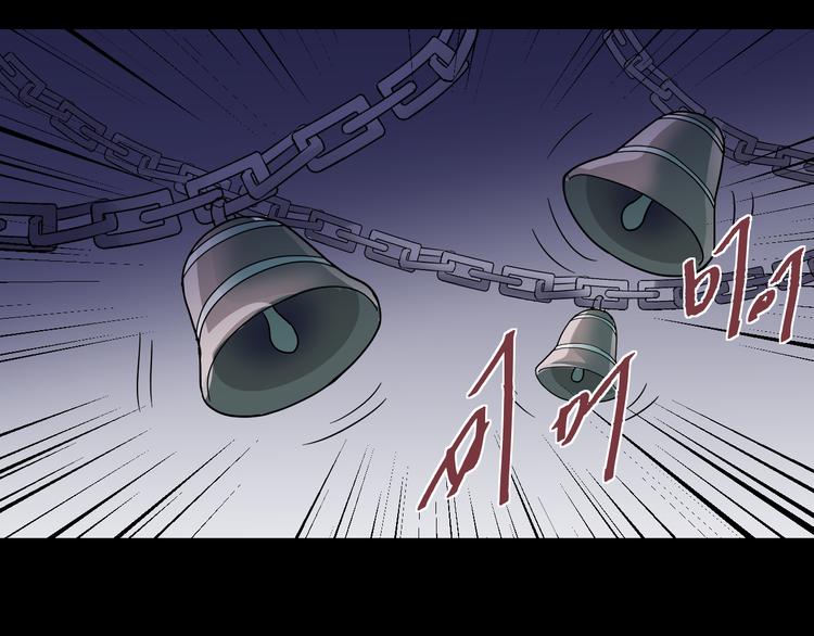 第33话 女友还活着(1/2)-第33话