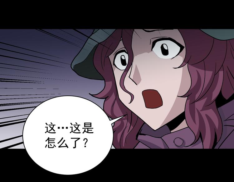 第33话 女友还活着(1/2)-第33话