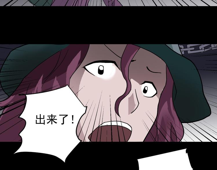 第33话 女友还活着(1/2)-第33话