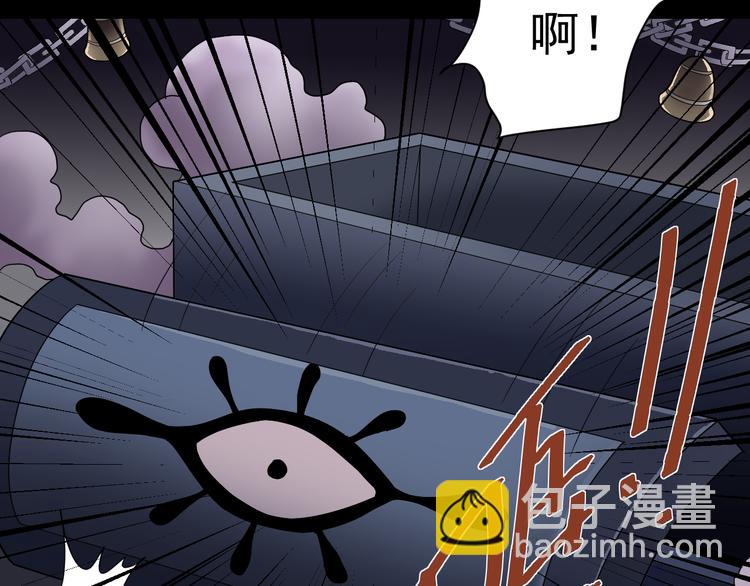 第33话 女友还活着(1/2)-第33话