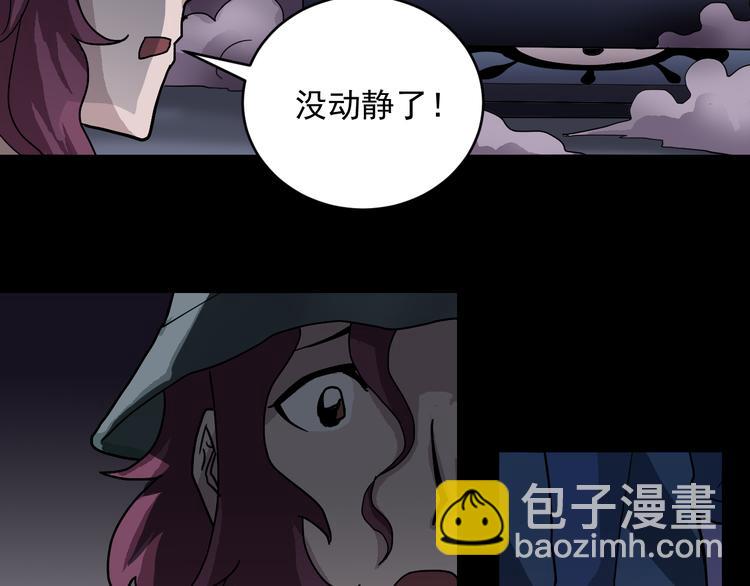 第33话 女友还活着(1/2)-第33话