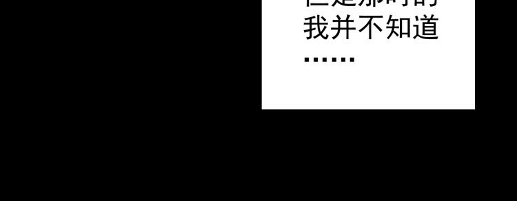 第33话 女友还活着(1/2)-第33话