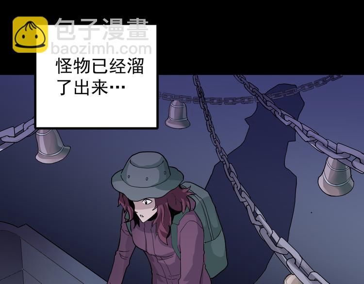 第33话 女友还活着(1/2)-第33话
