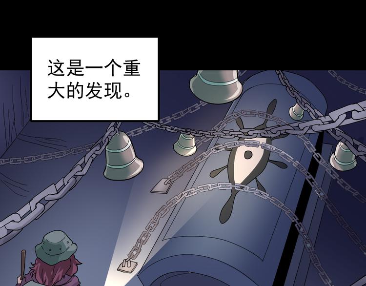 第33话 女友还活着(1/2)-第33话