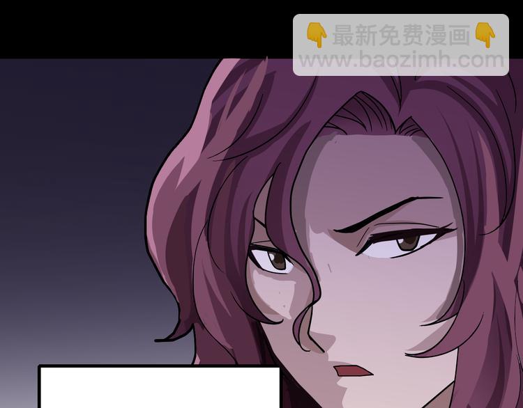 第33话 女友还活着(1/2)-第33话