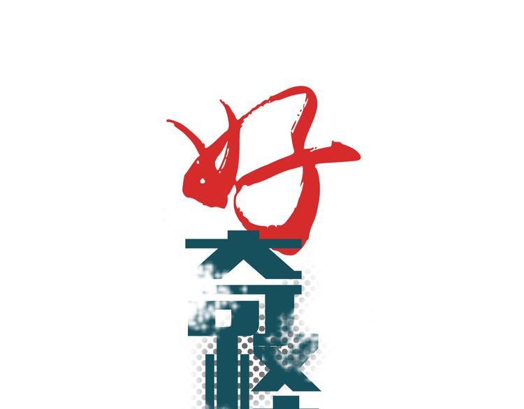 第35话 影子系列完结篇(1/2)-第35话