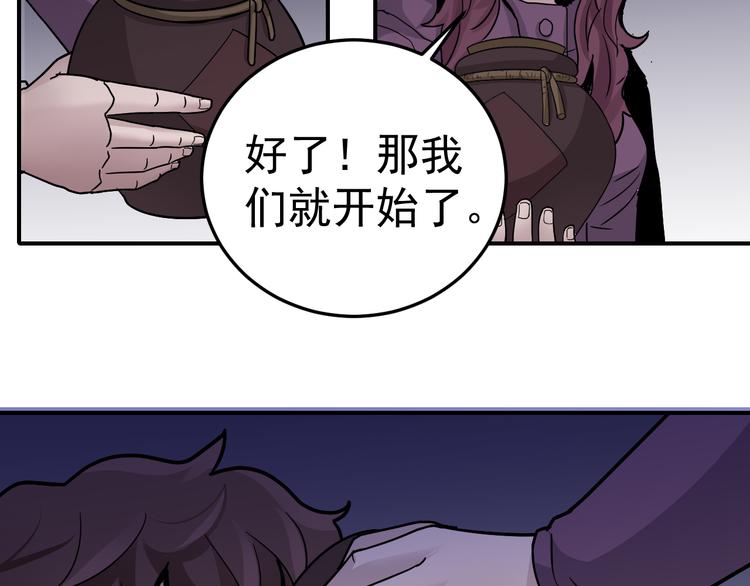 第35话 影子系列完结篇(1/2)-第35话