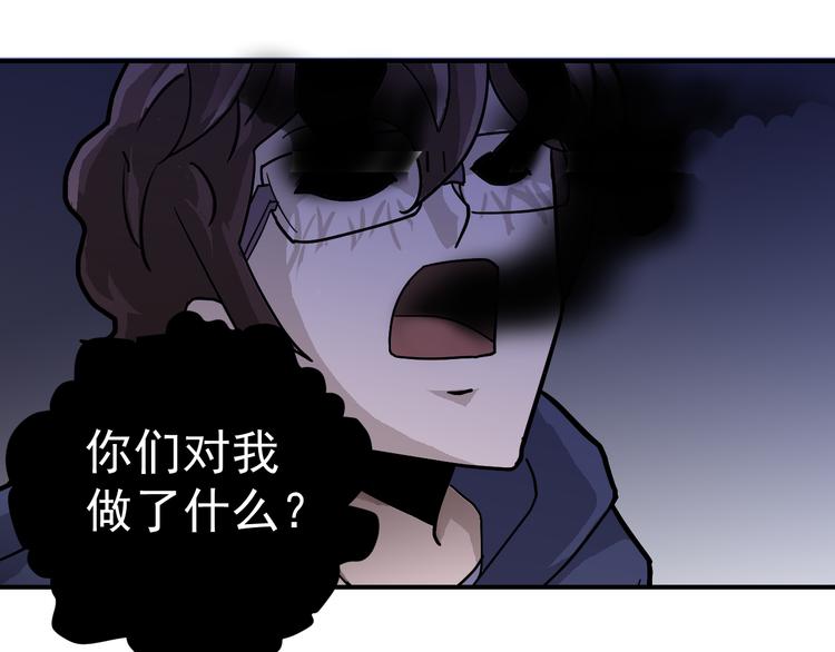 第35话 影子系列完结篇(1/2)-第35话