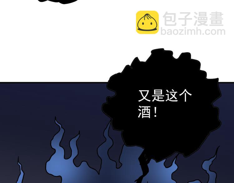 第35话 影子系列完结篇(1/2)-第35话