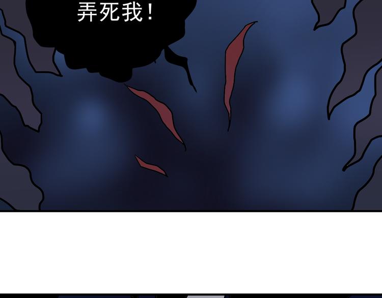 第35话 影子系列完结篇(1/2)-第35话