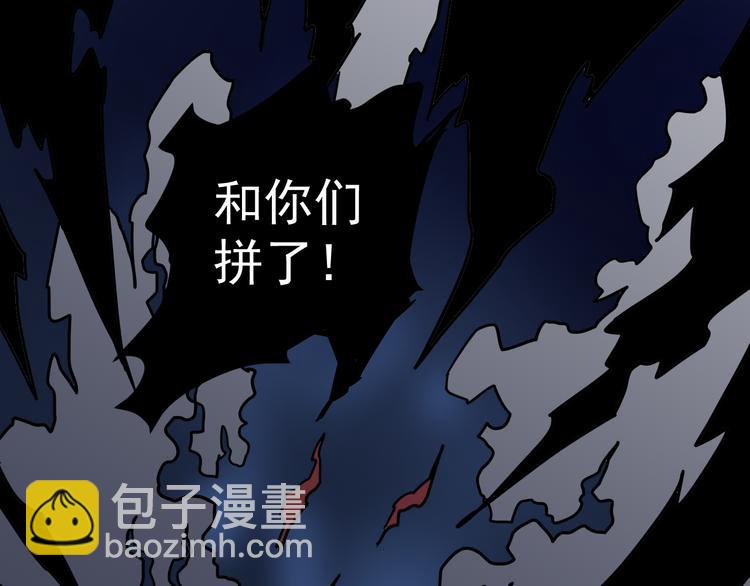 第35话 影子系列完结篇(1/2)-第35话