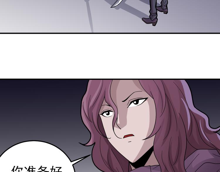 第35话 影子系列完结篇(1/2)-第35话