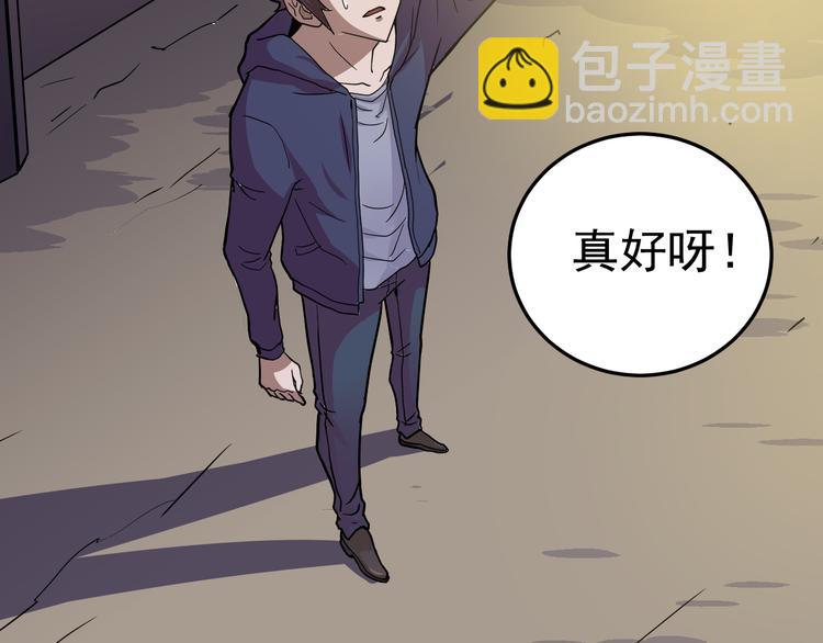 第35话 影子系列完结篇(1/2)-第35话