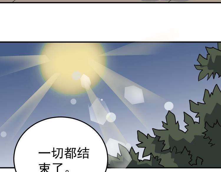 第35话 影子系列完结篇(1/2)-第35话