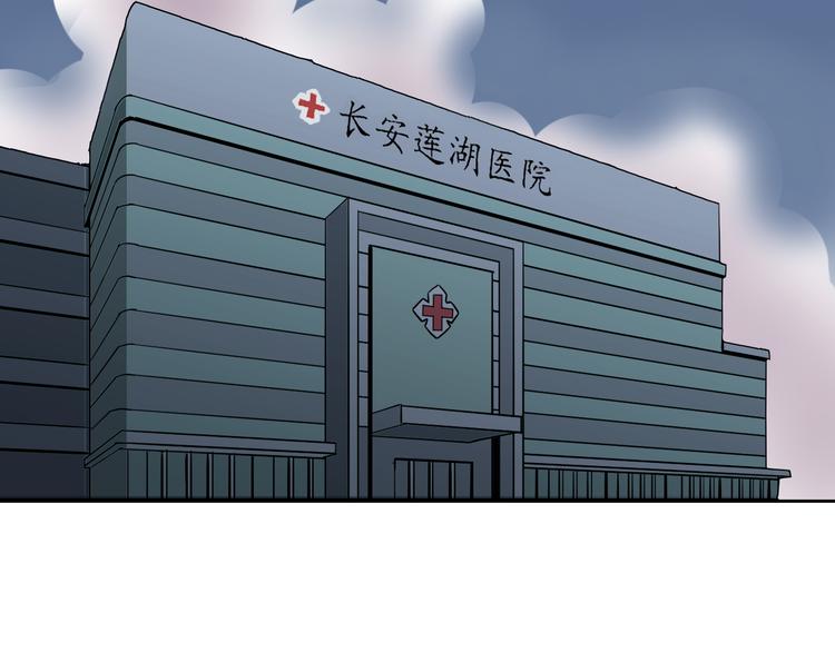 第35话 影子系列完结篇(1/2)-第35话