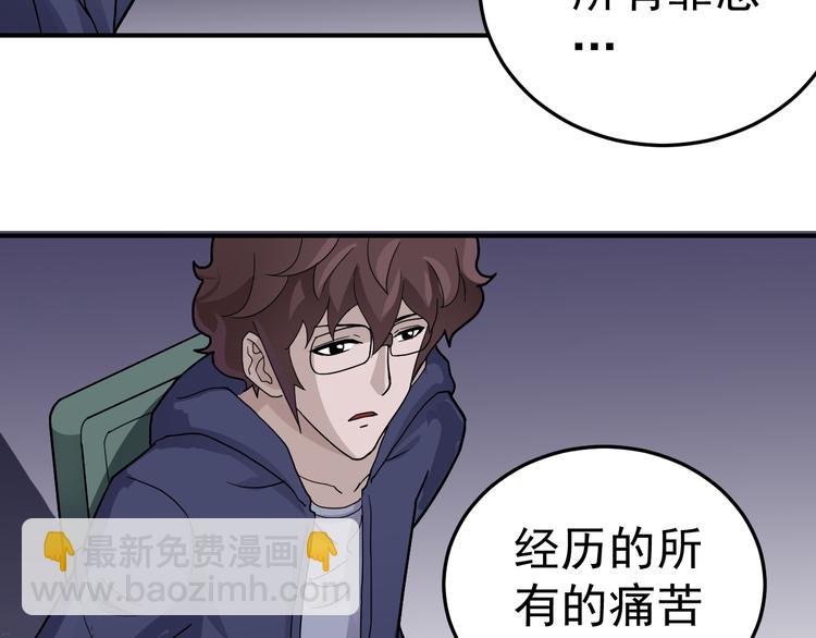 第35话 影子系列完结篇(1/2)-第35话