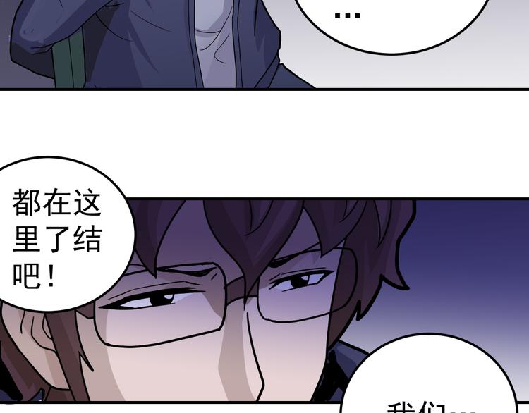 第35话 影子系列完结篇(1/2)-第35话
