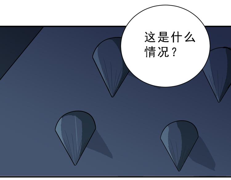第37话 神药之神秘空间(1/3)-第37话
