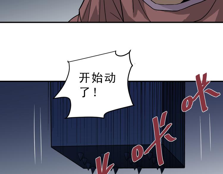 第37话 神药之神秘空间(1/3)-第37话