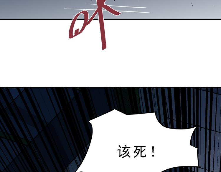 第37话 神药之神秘空间(1/3)-第37话