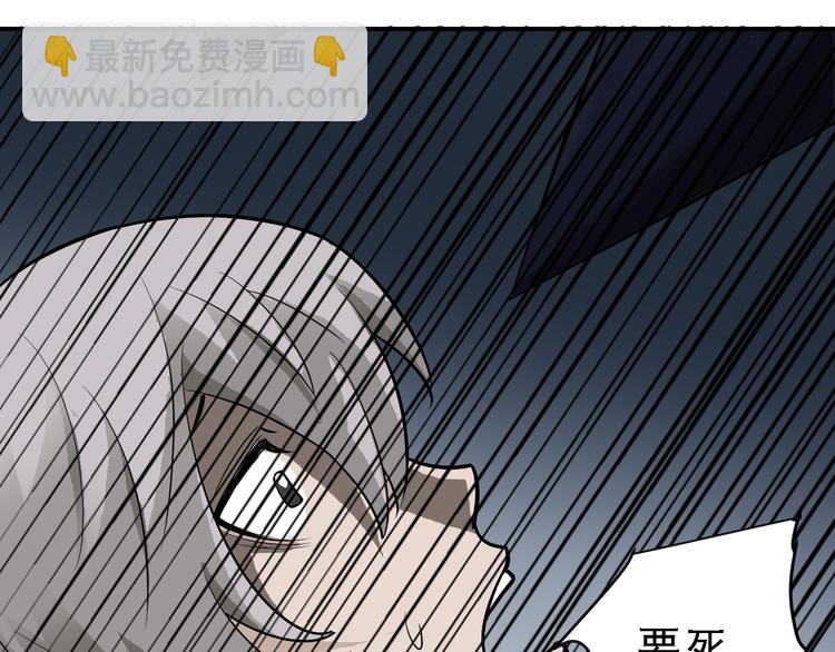 第37话 神药之神秘空间(1/3)-第37话