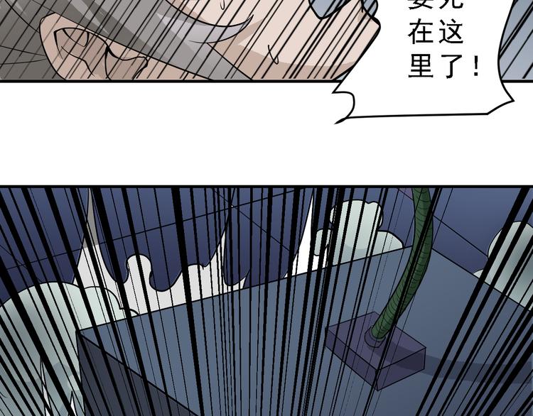 第37话 神药之神秘空间(1/3)-第37话
