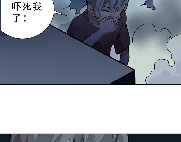 第37话 神药之神秘空间(1/3)-第37话
