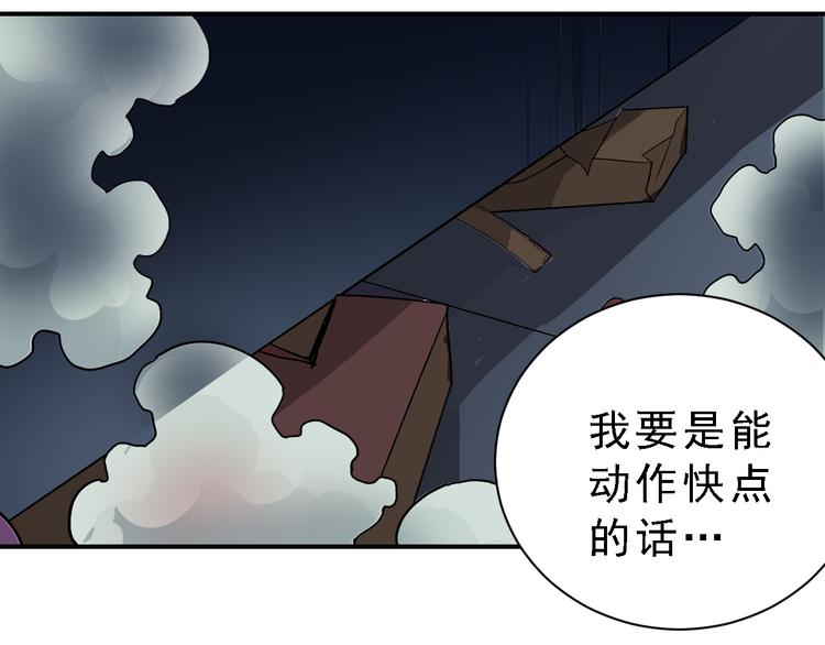 第37话 神药之神秘空间(1/3)-第37话