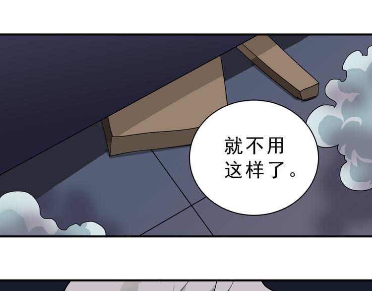 第37话 神药之神秘空间(1/3)-第37话