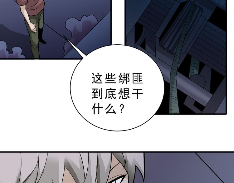 第37话 神药之神秘空间(1/3)-第37话