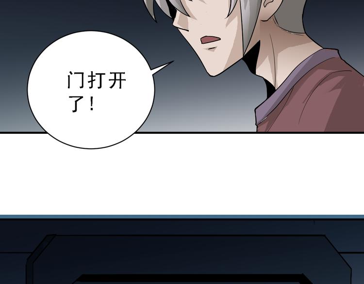 第37话 神药之神秘空间(1/3)-第37话