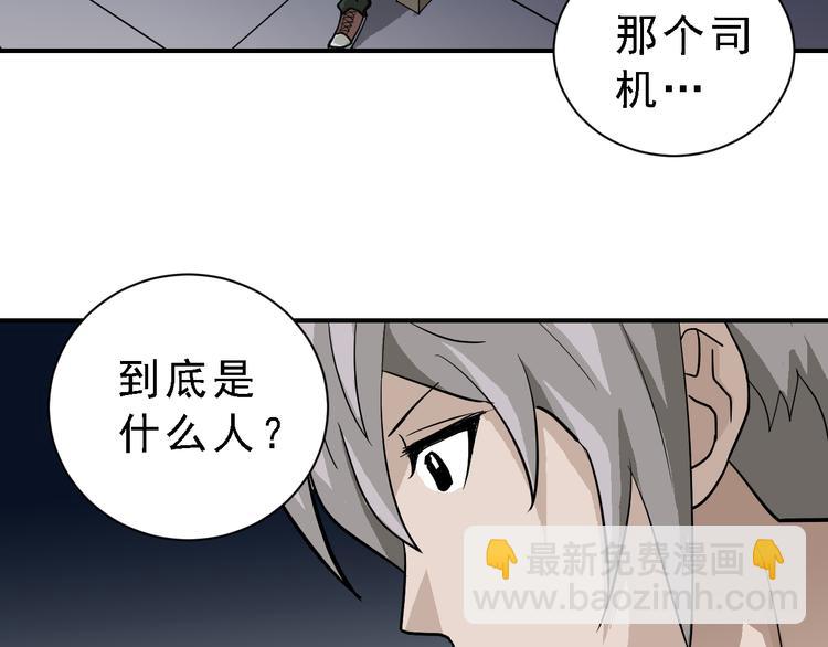 第37话 神药之神秘空间(1/3)-第37话