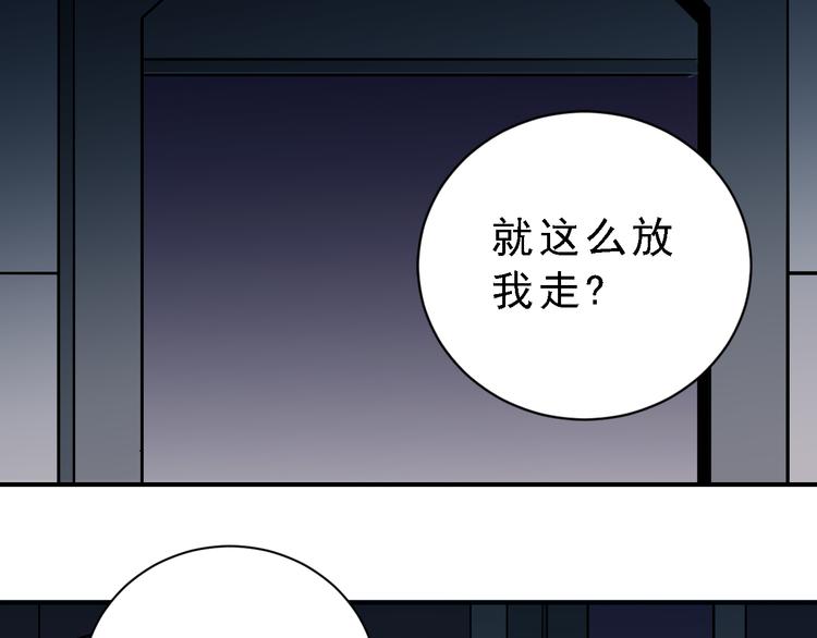 第37话 神药之神秘空间(1/3)-第37话