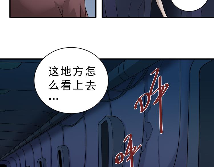 第37话 神药之神秘空间(1/3)-第37话