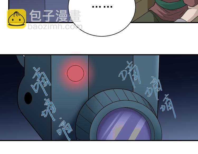 第37话 神药之神秘空间(1/3)-第37话