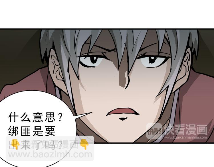 第37话 神药之神秘空间(1/3)-第37话