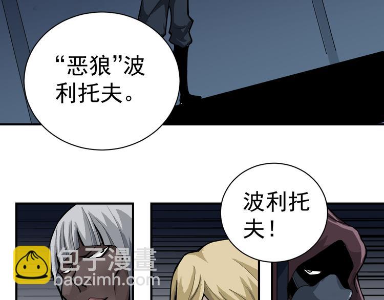 第39话 身份骇人(1/2)-第39话