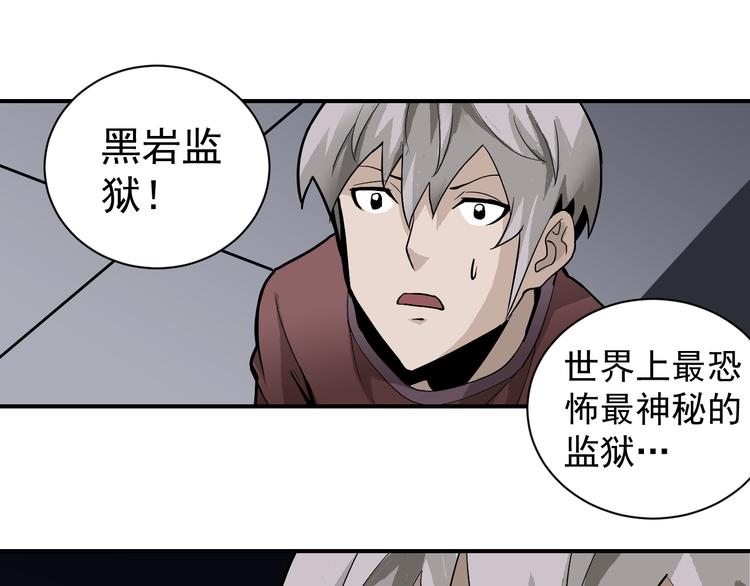 第39话 身份骇人(1/2)-第39话