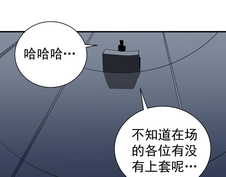 第39话 身份骇人(1/2)-第39话