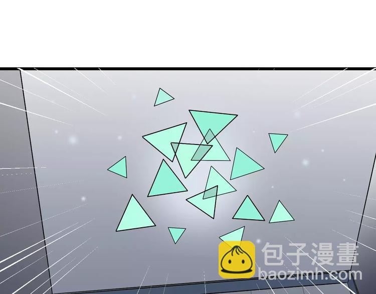 第5话 外星人之真凶！(1/2)-第5话