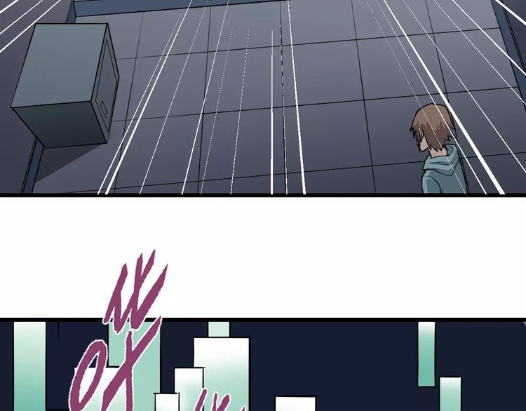 第5话 外星人之真凶！(1/2)-第5话